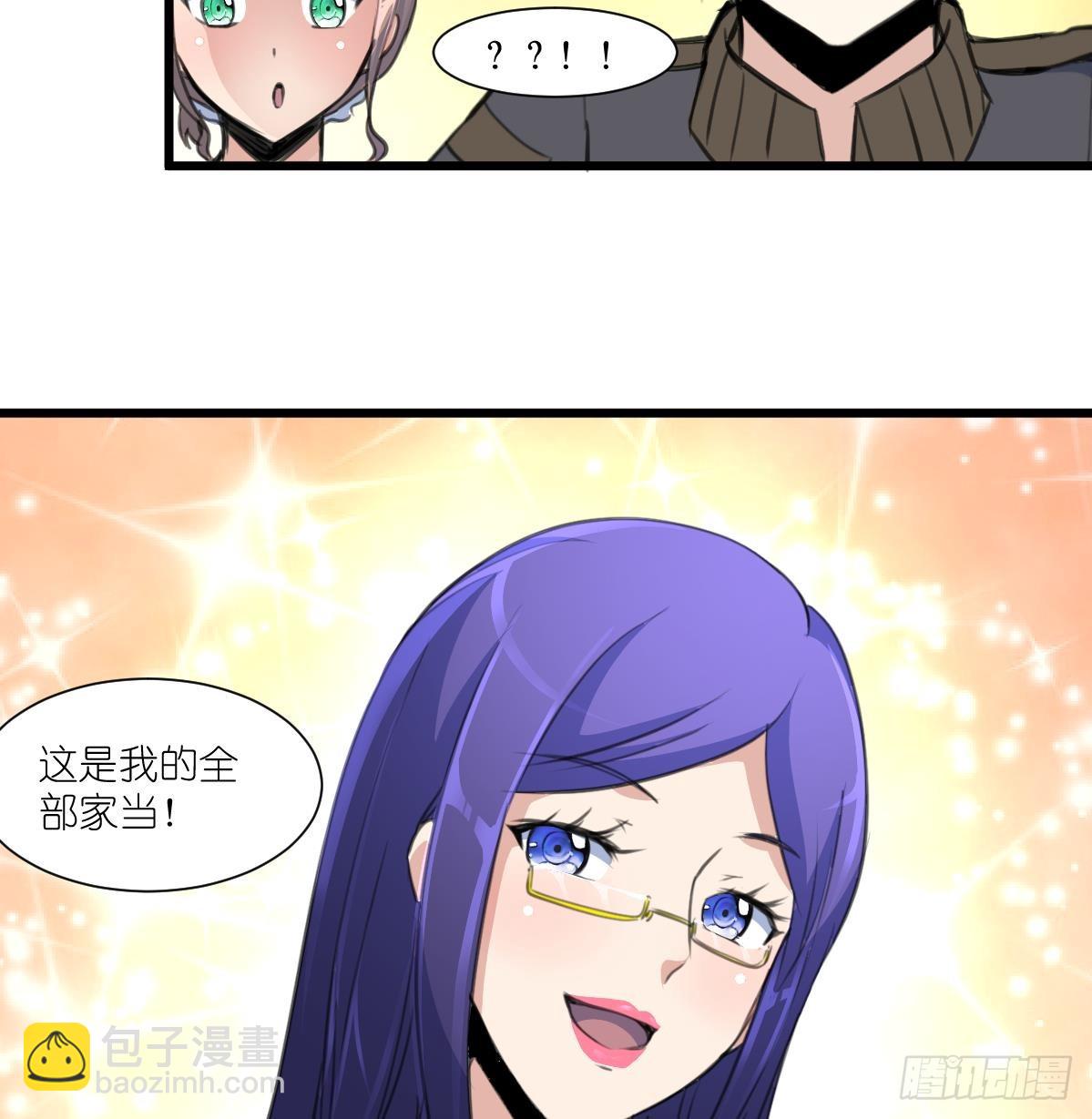 第52话 我已经无家可归。17