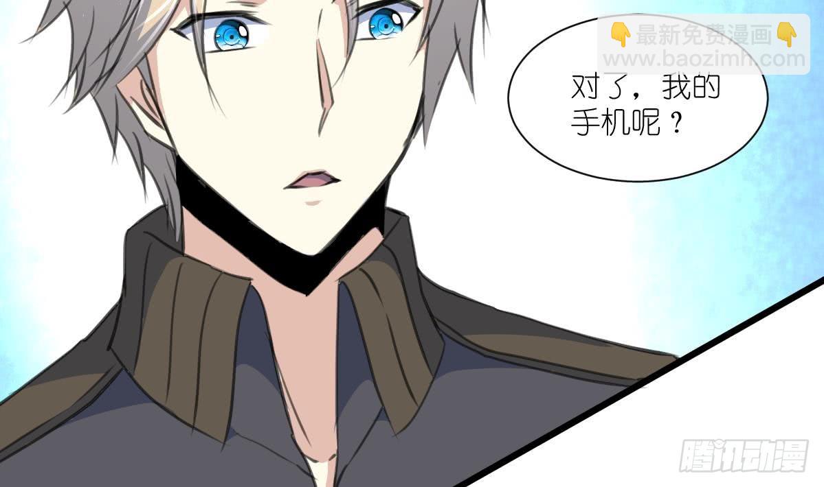 第52话 我已经无家可归。2
