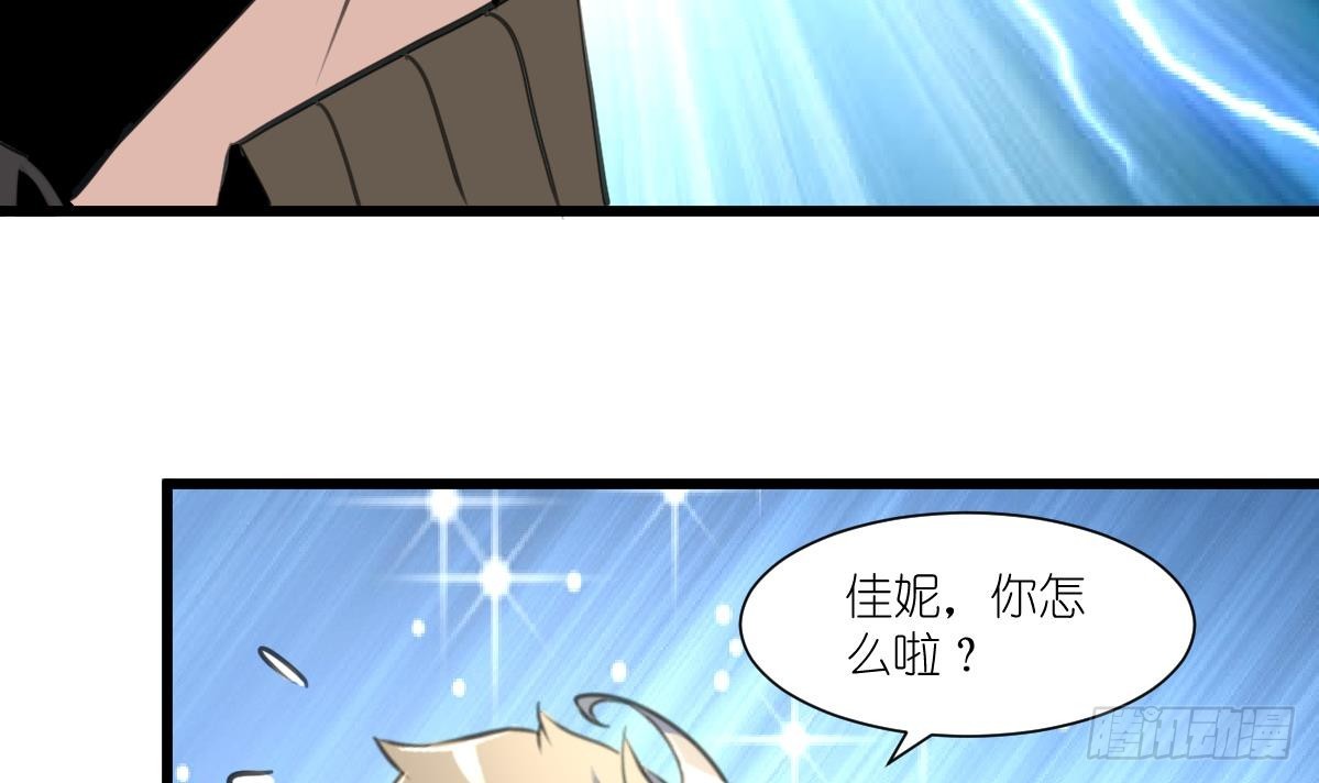 第52话 我已经无家可归。30