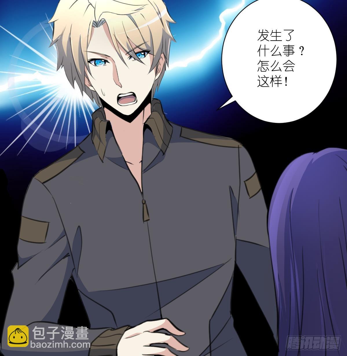 第52话 我已经无家可归。36
