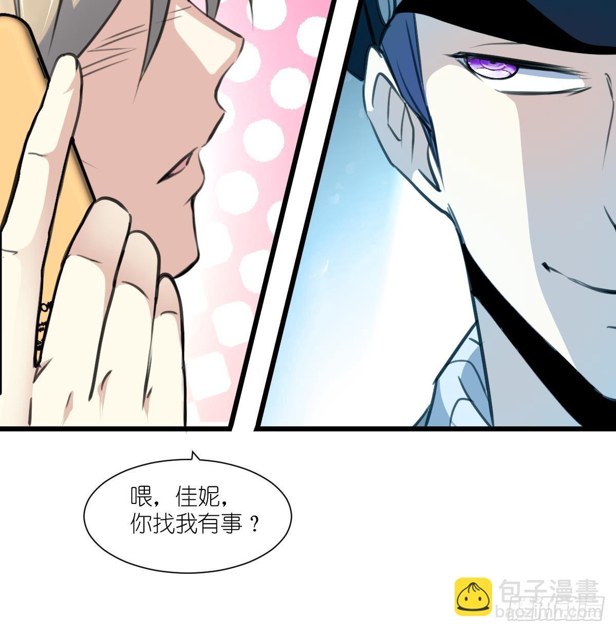 第52话 我已经无家可归。9