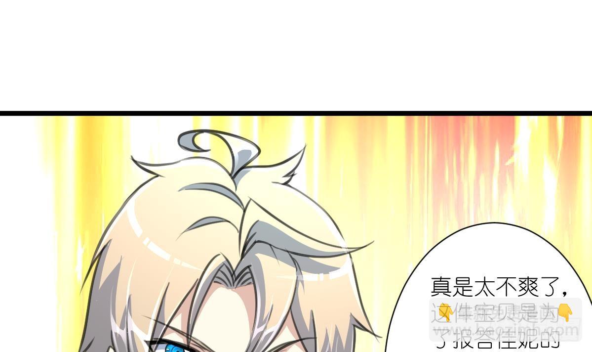 第53话 性感姐姐来入伙。21