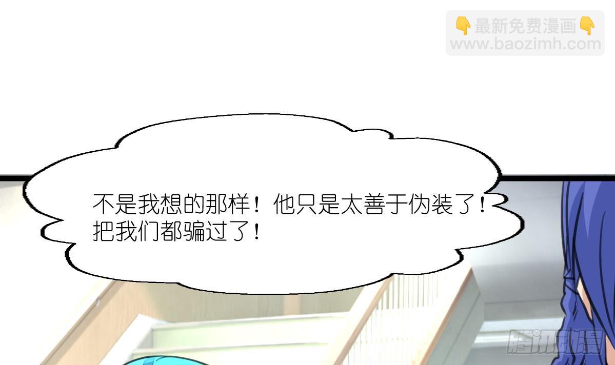 第57话 梦中回忆。12