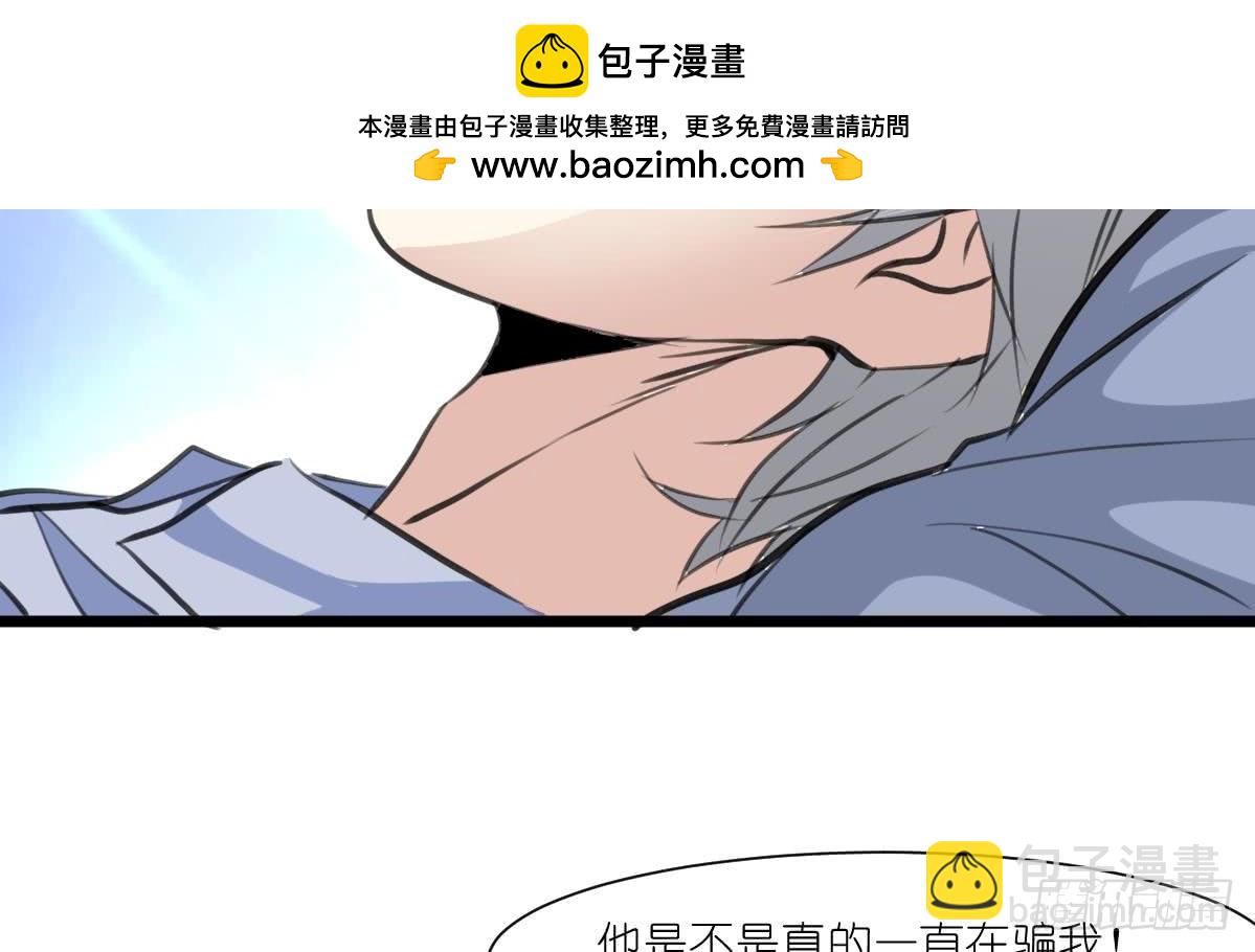 第57话 梦中回忆。2