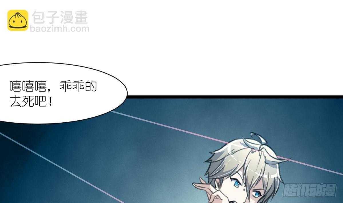 第58话 梦中的敌人5