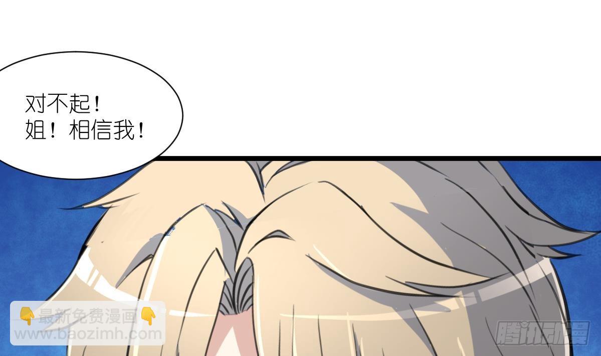 第60话 警察开抢啦19
