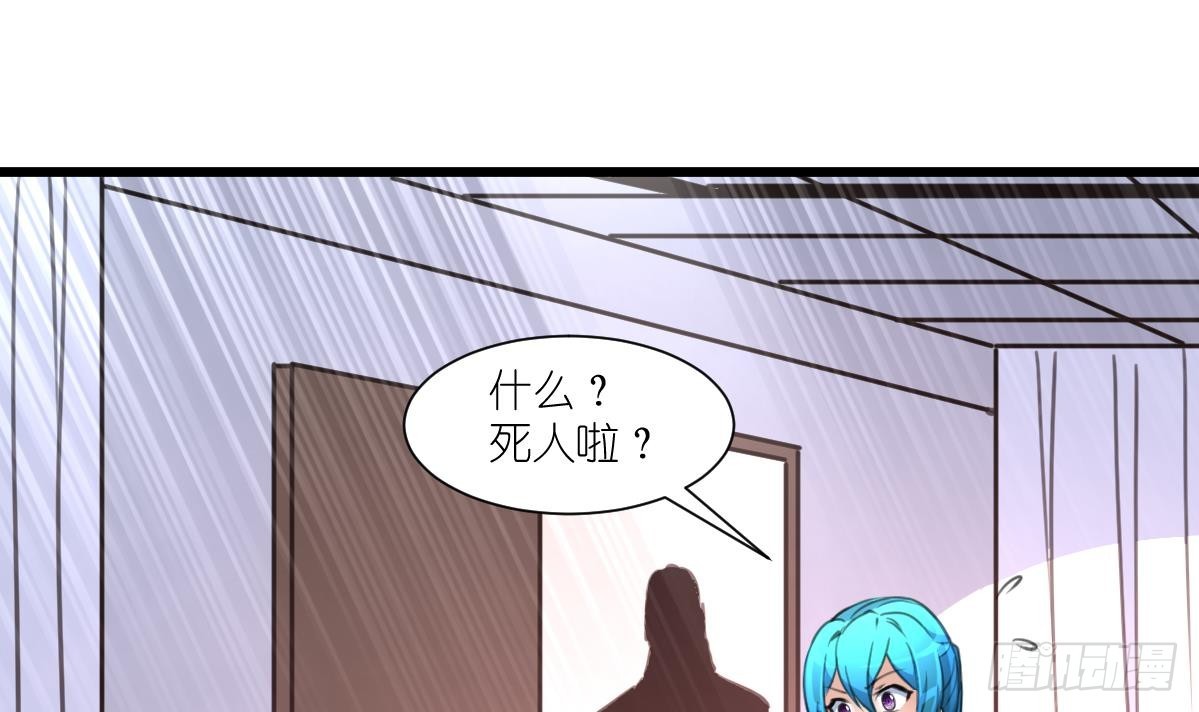 第60话 警察开抢啦30