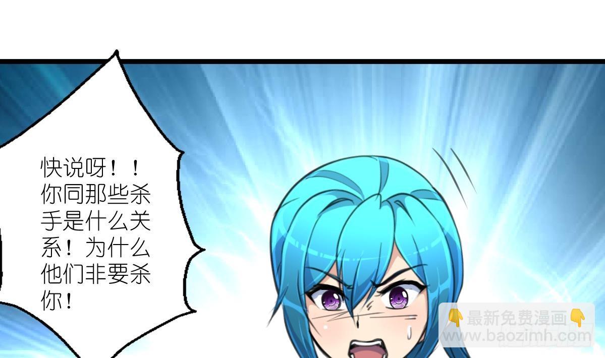 第60话 警察开抢啦5
