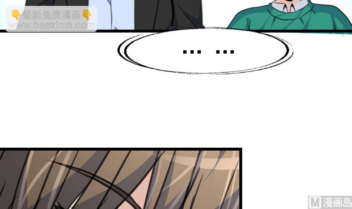 第71话 收藏家？15