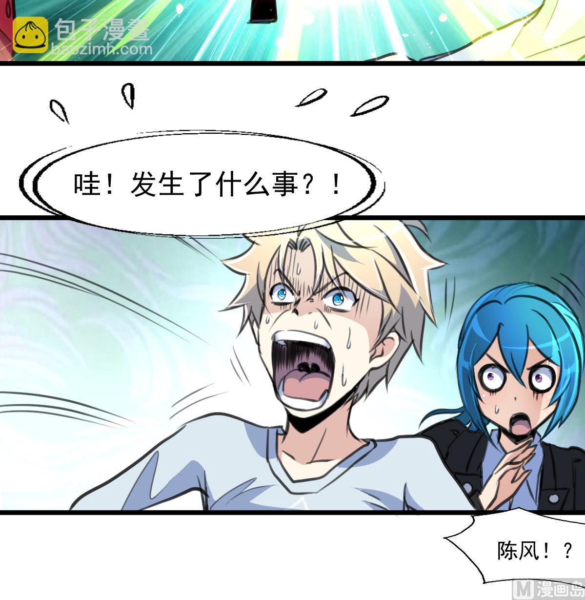 第71话 收藏家？27