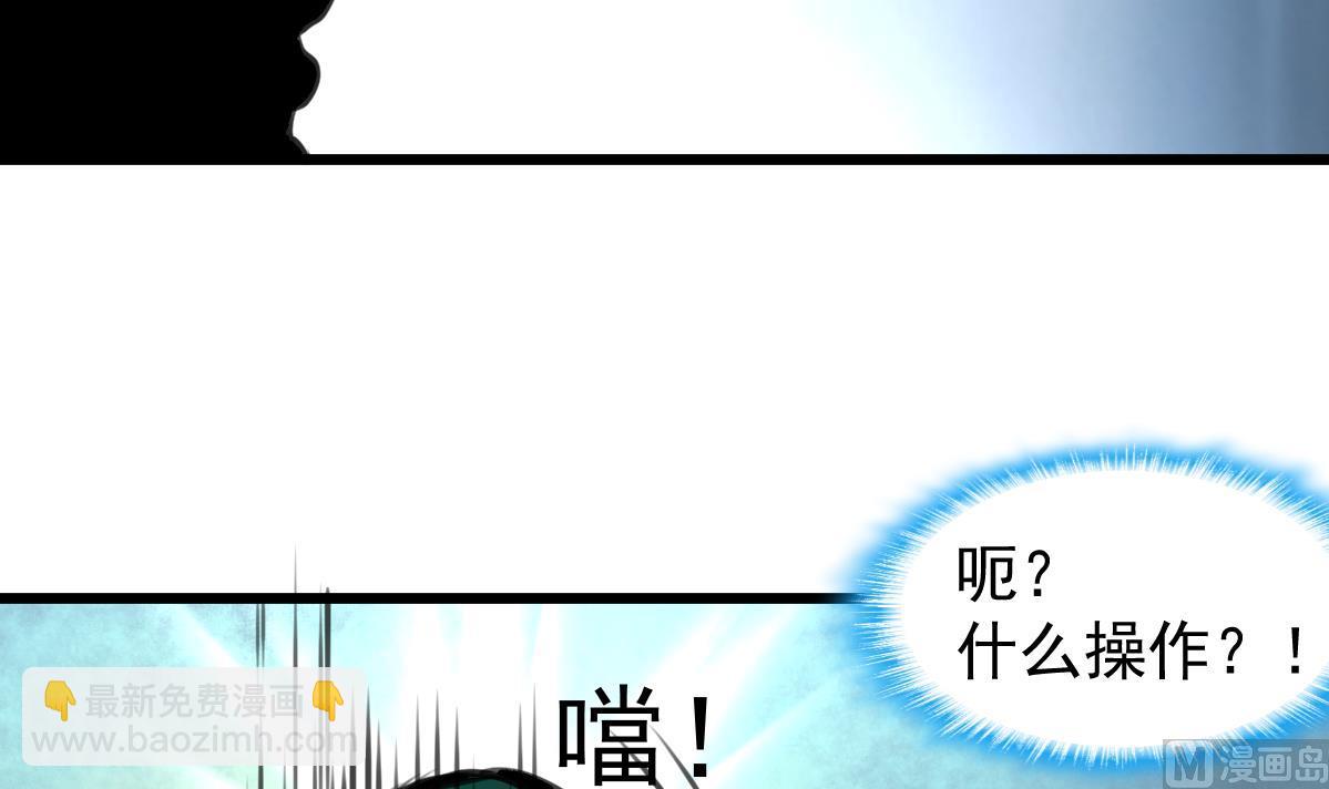第71话 收藏家？6