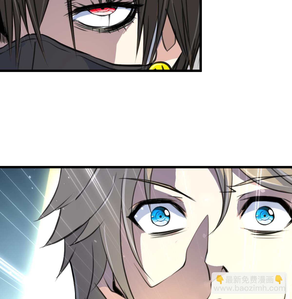 第71话 收藏家？8