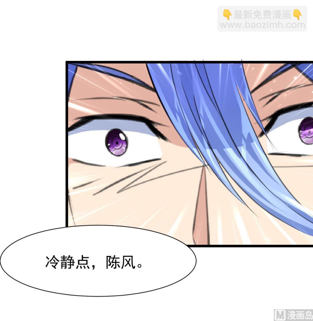 第76话 警察姐姐死啦？！18