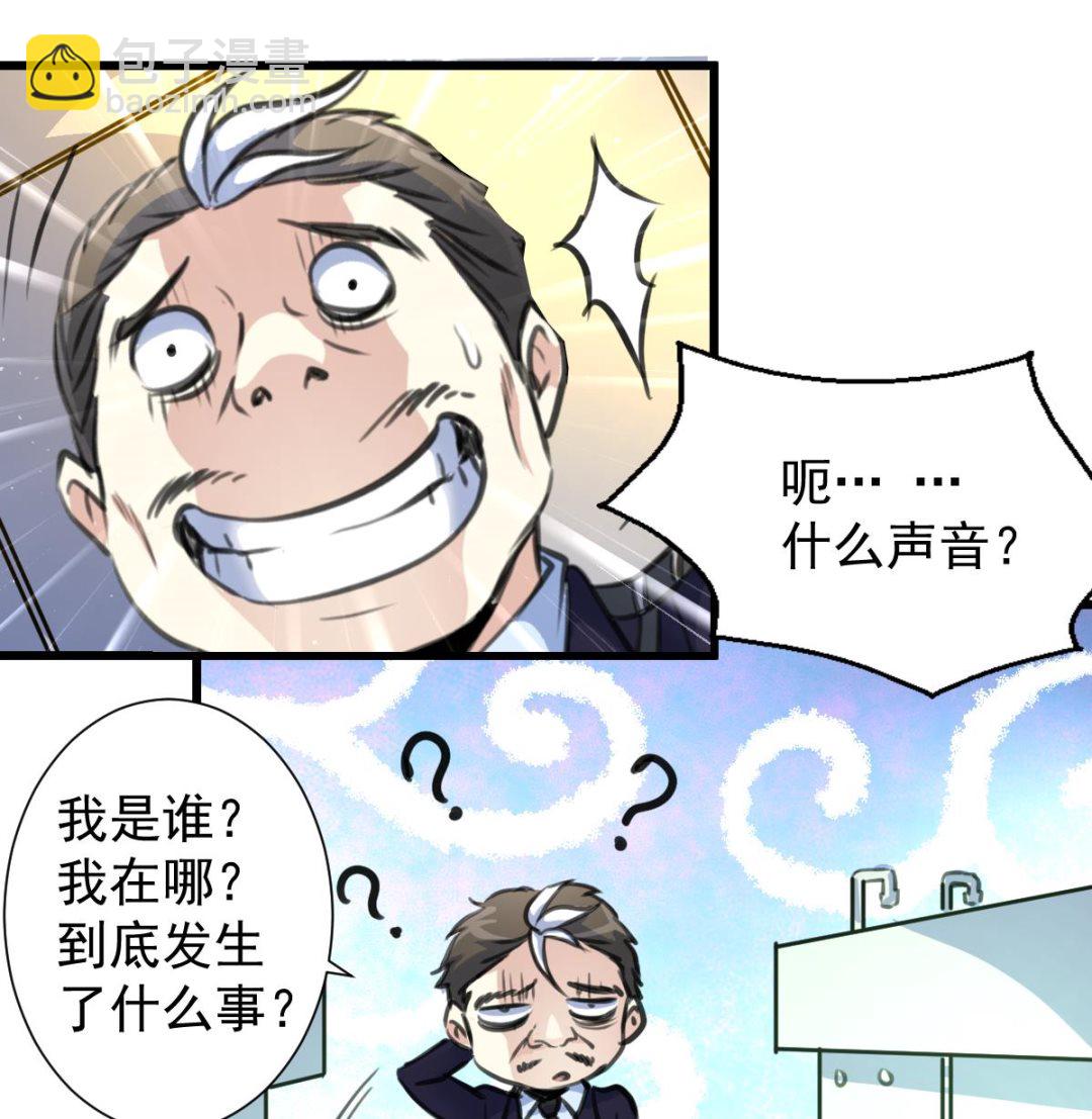 第77话 古玩街的监控。7