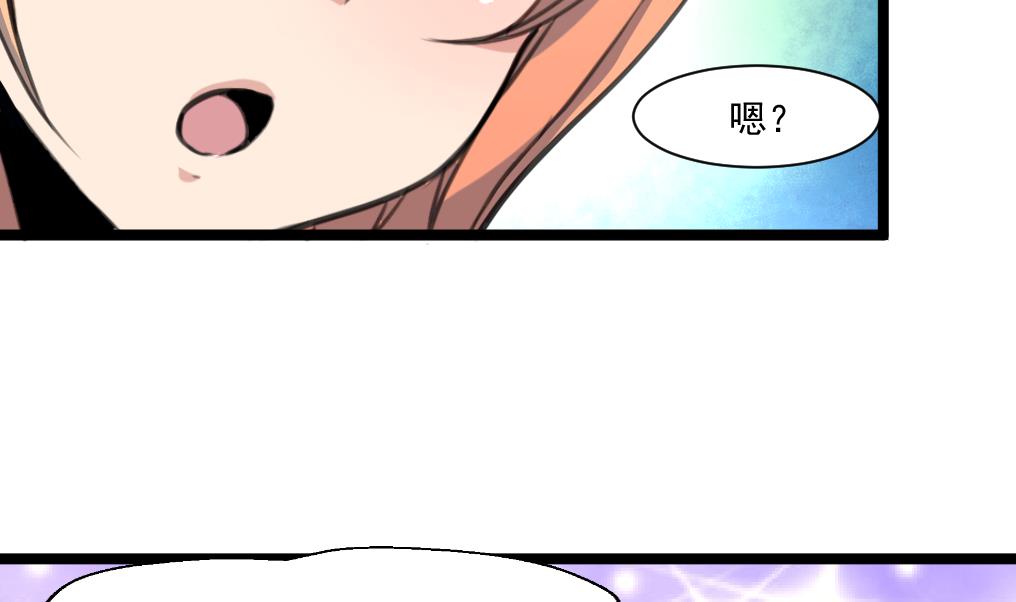 第78话 古董街一奇葩。29