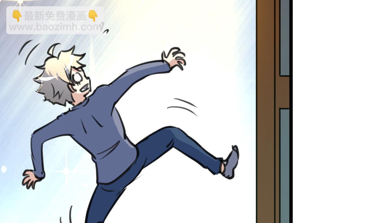第81话 战术配合。14