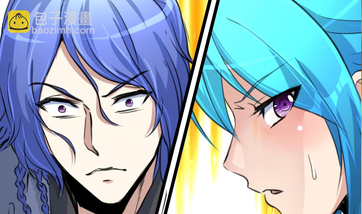 第81话 战术配合。23