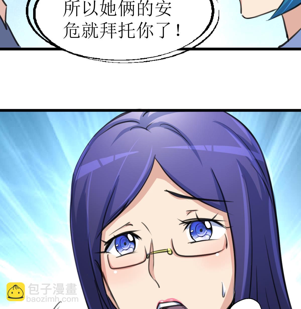 第92话 陈风的抉择！17