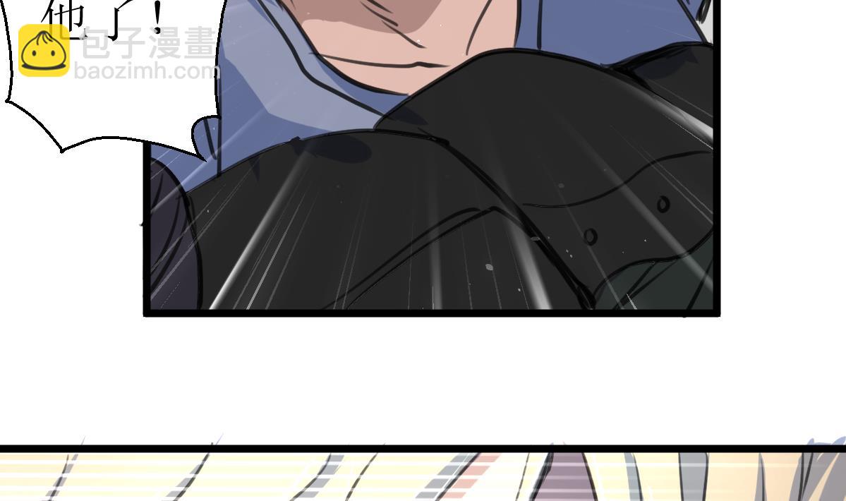 第93话 差距！4