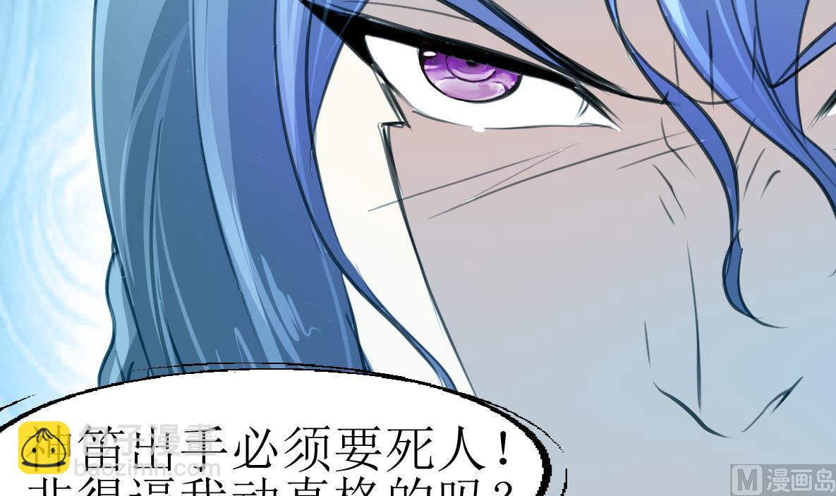 第96话 我是神枪手！33