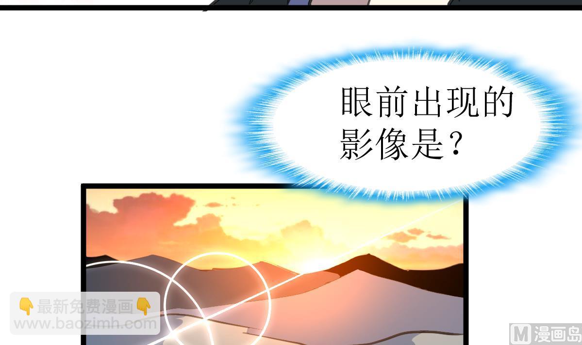 第101话 真正的敌人来了！12