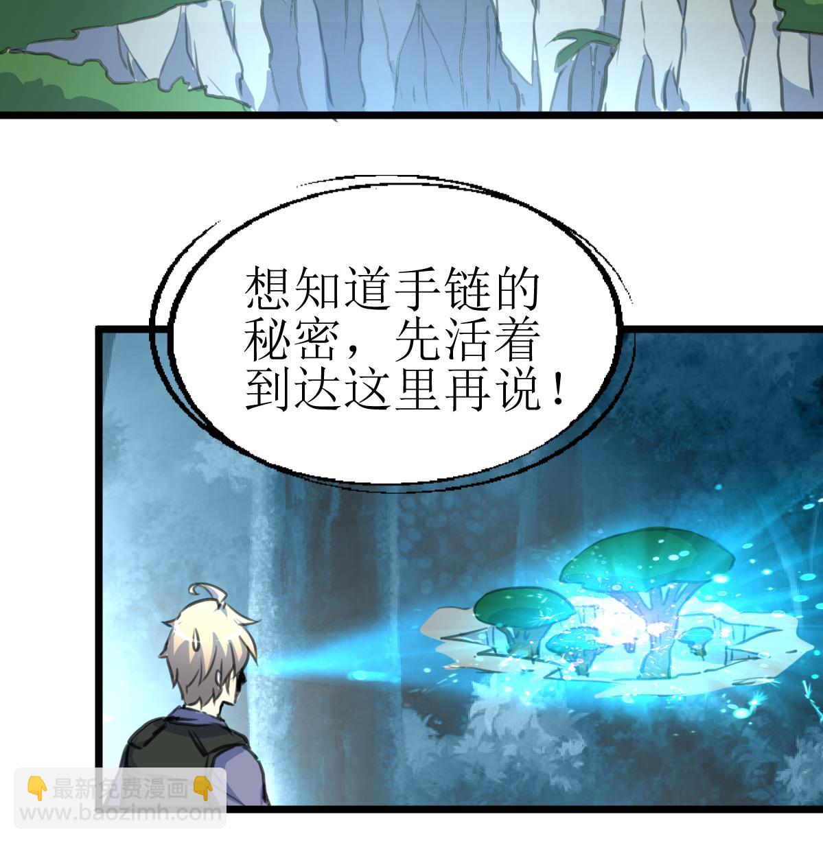第101话 真正的敌人来了！16