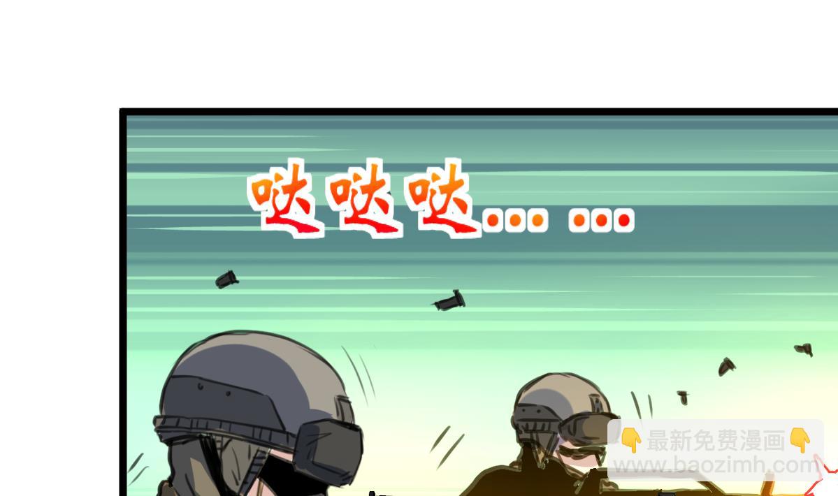第101话 真正的敌人来了！31