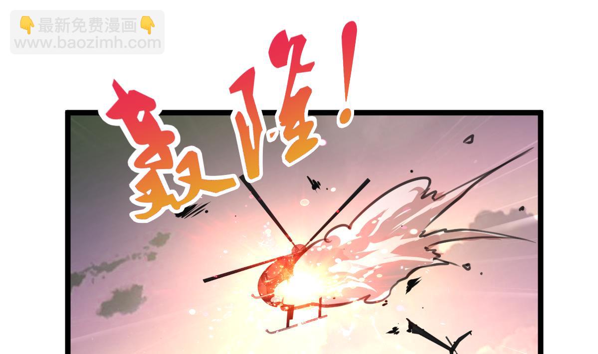 第102话 联合会的叛徒！14