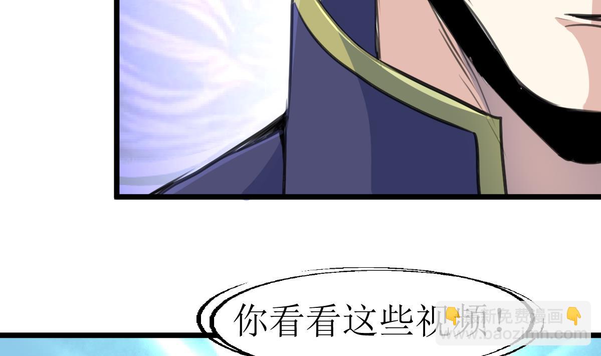 第102话 联合会的叛徒！32