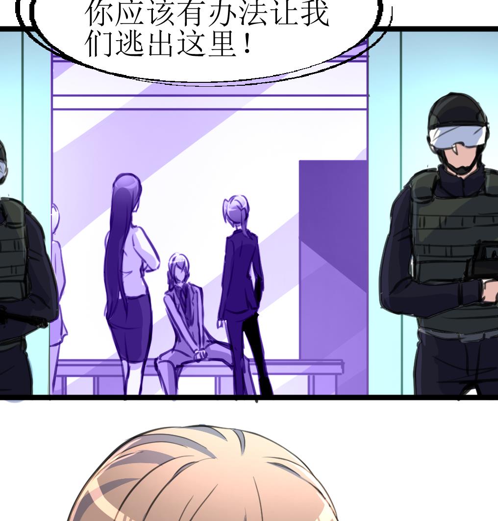 第104话 被关的小辫子！17