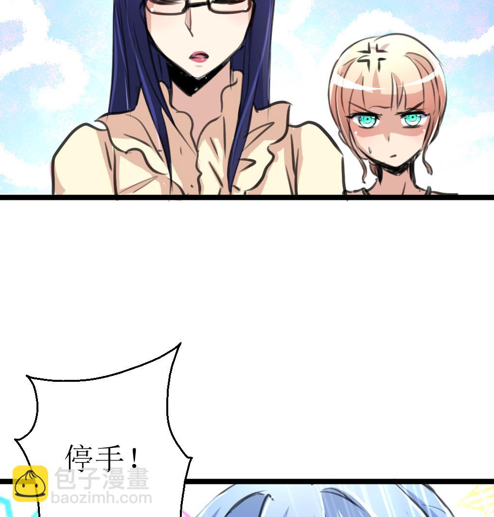 第104话 被关的小辫子！25