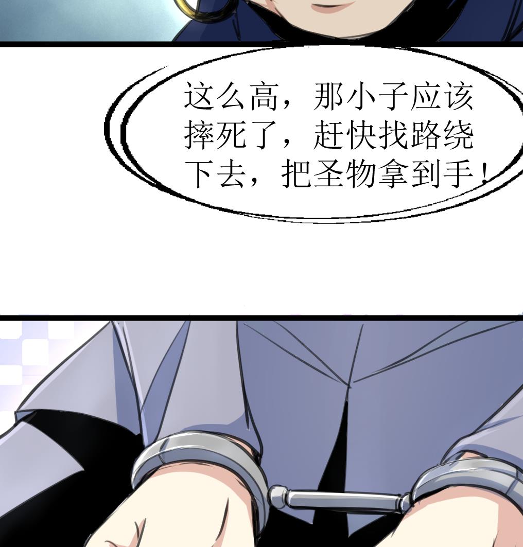 第104话 被关的小辫子！7