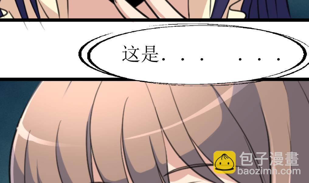 第106话 辣妹捡到枪！23