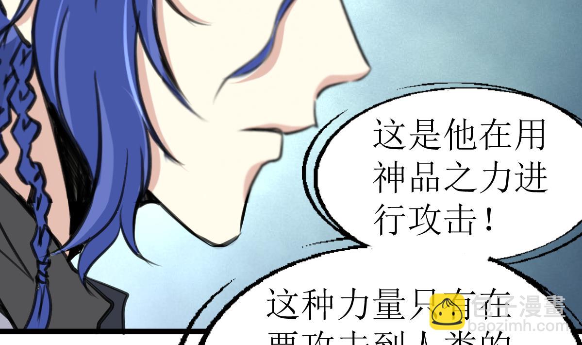 第110话 难缠的小人！20