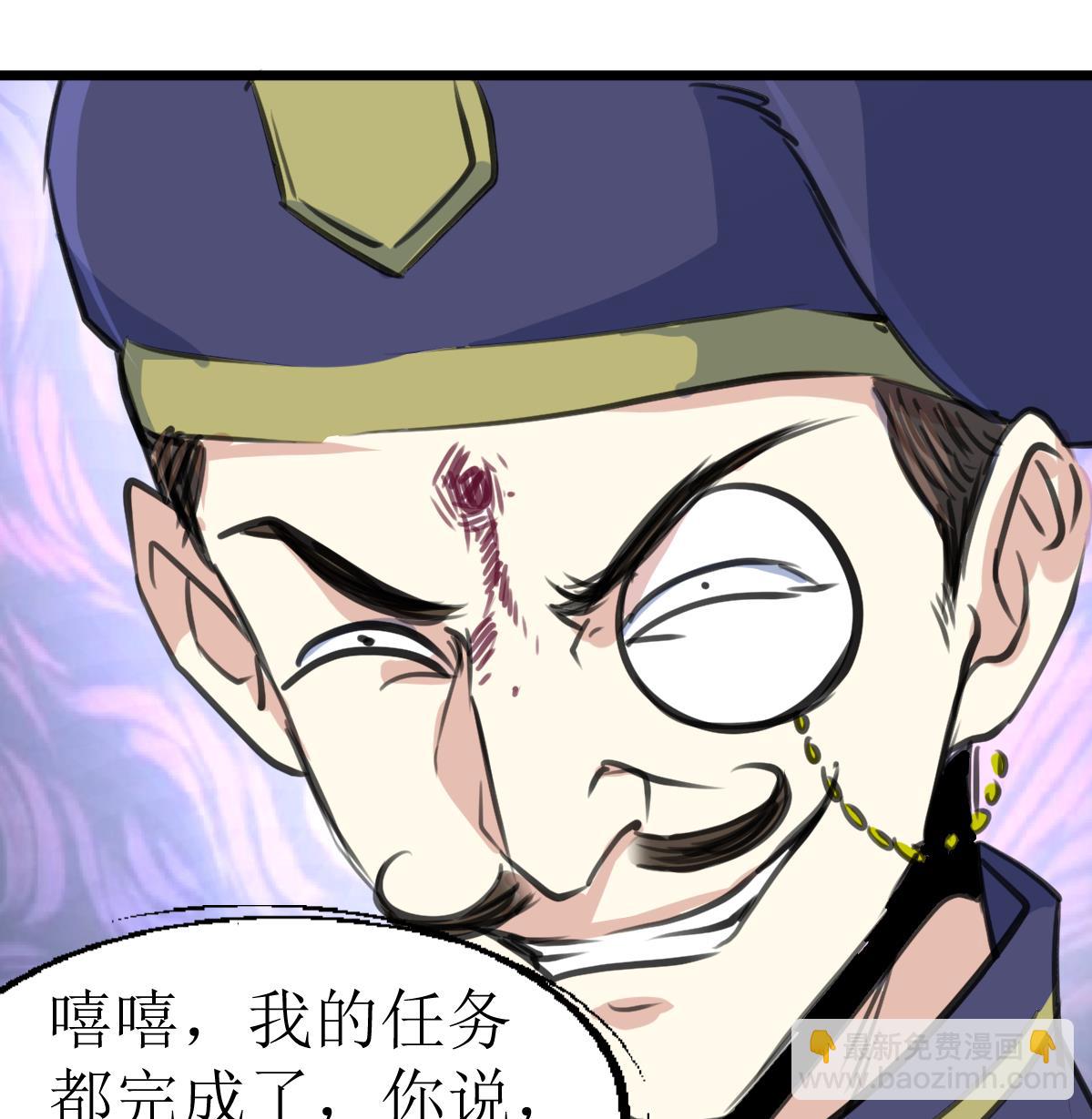第111话 彻底的背叛！26