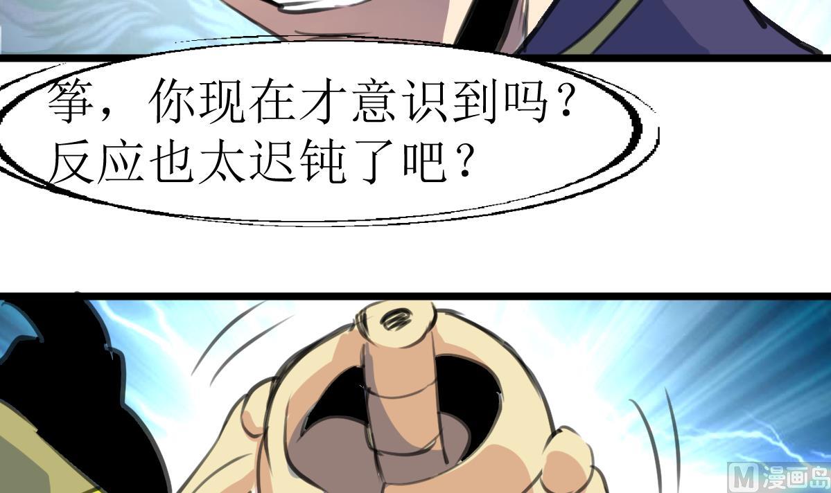 第111话 彻底的背叛！6