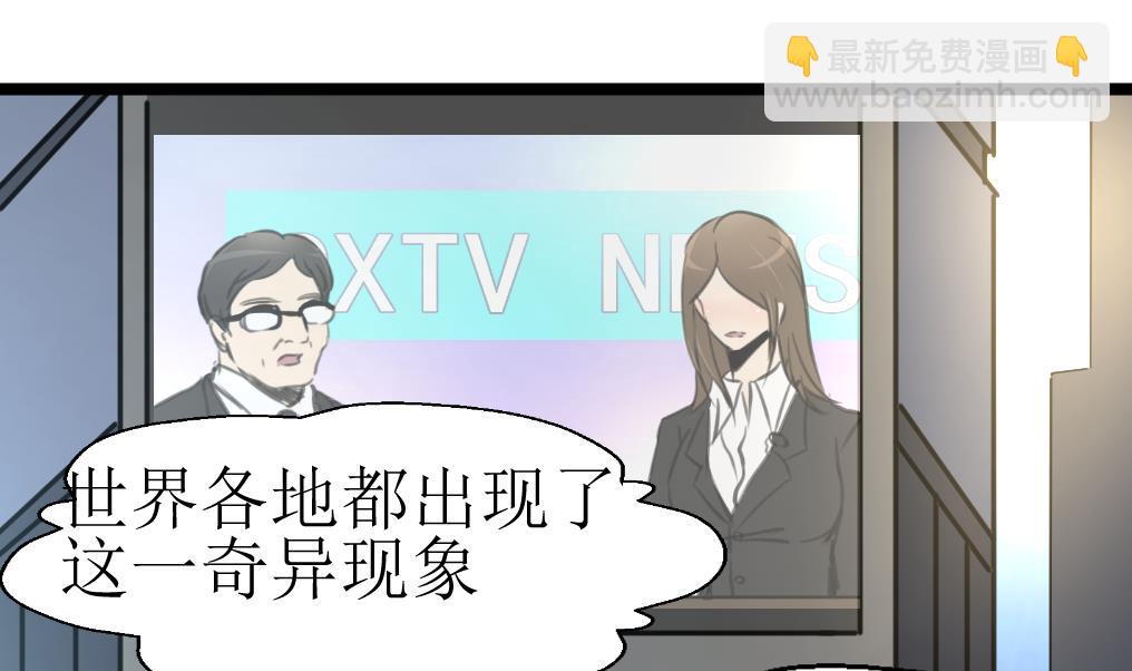 第113话 天坑的秘密。10