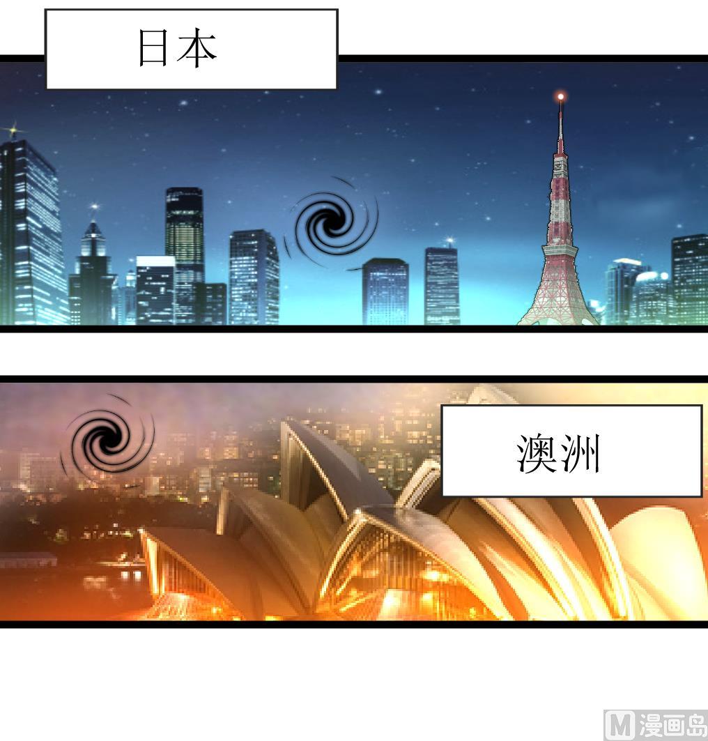 第113话 天坑的秘密。9