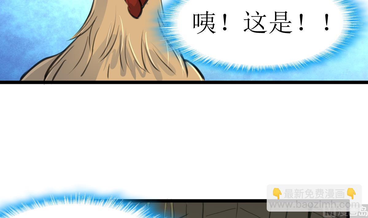 第119话 醒不来的梦。21