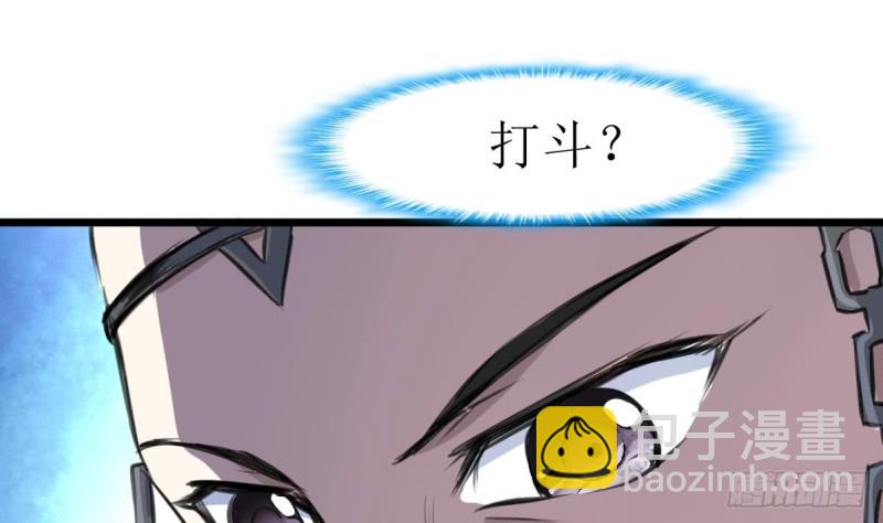 第126话 盘龙卫士的厉害。32
