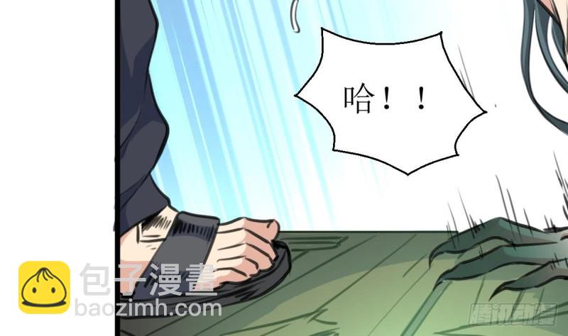 第126话 盘龙卫士的厉害。4