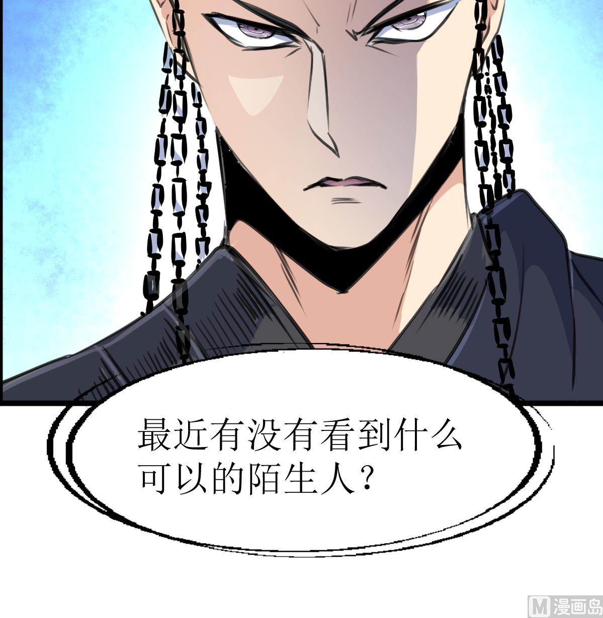 第127话 小少女醒了！18