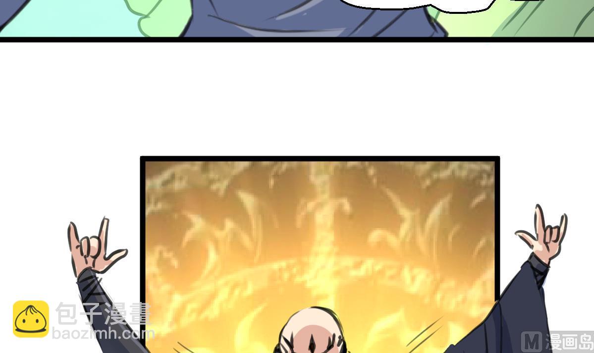 第128话 交锋！21