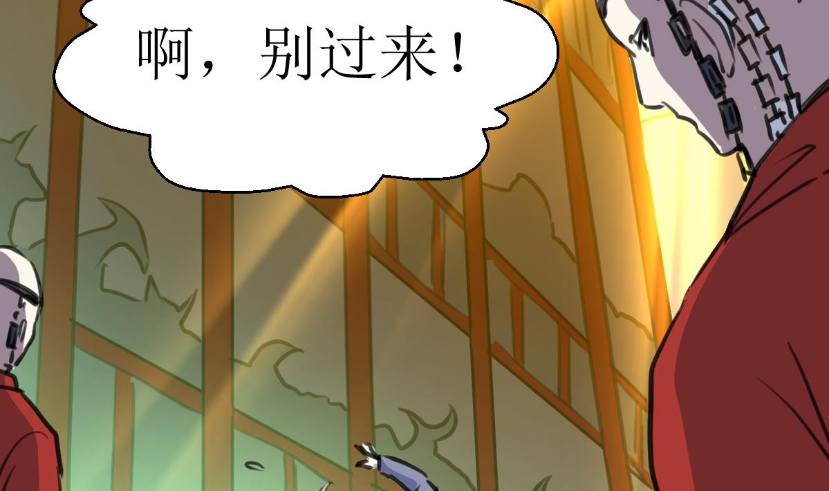 第136话 神眼再次觉醒。20