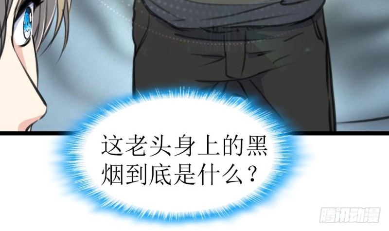 第140话 翡族的狂欢开始了。12