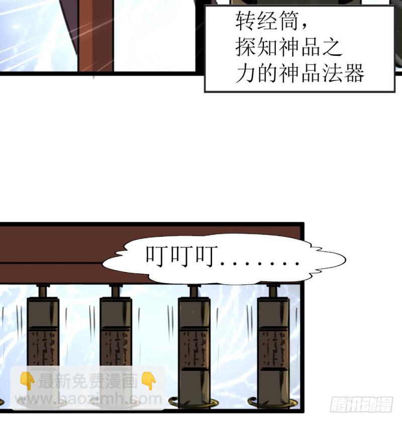第140话 翡族的狂欢开始了。16