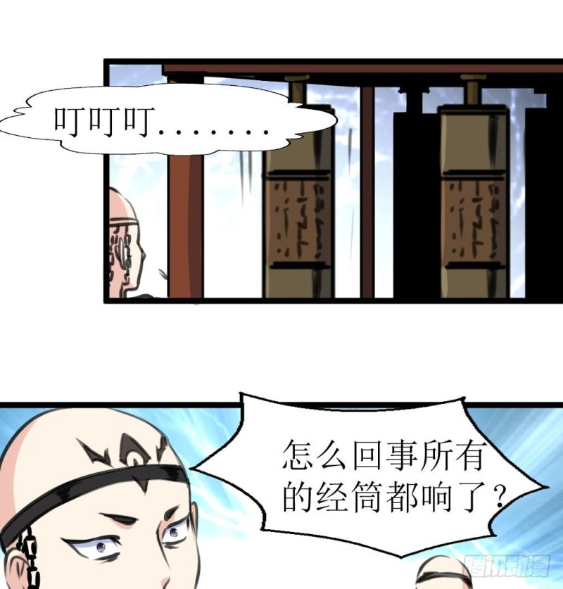 第140话 翡族的狂欢开始了。17