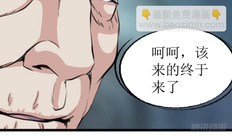 第140话 翡族的狂欢开始了。24