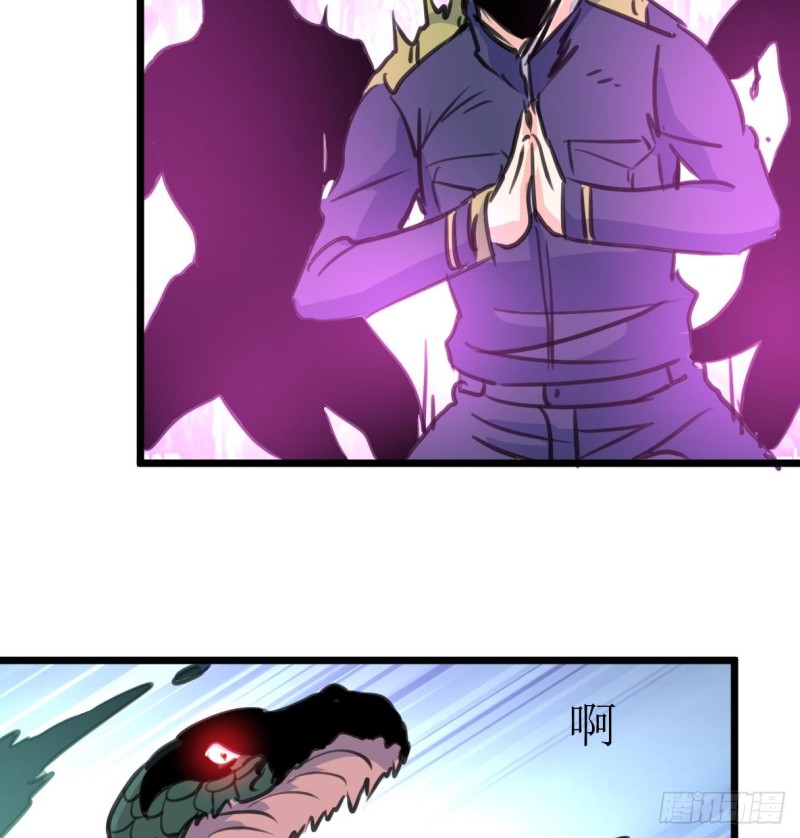 第140话 翡族的狂欢开始了。34