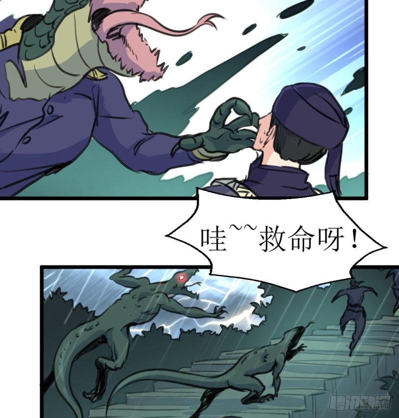 第140话 翡族的狂欢开始了。35